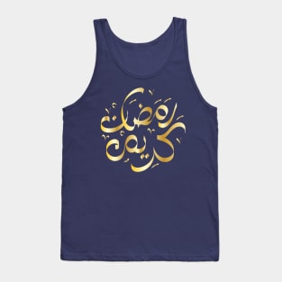 Ramadan Kareem Tank Top